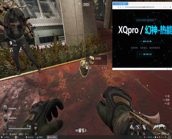 疾风辅助118build431