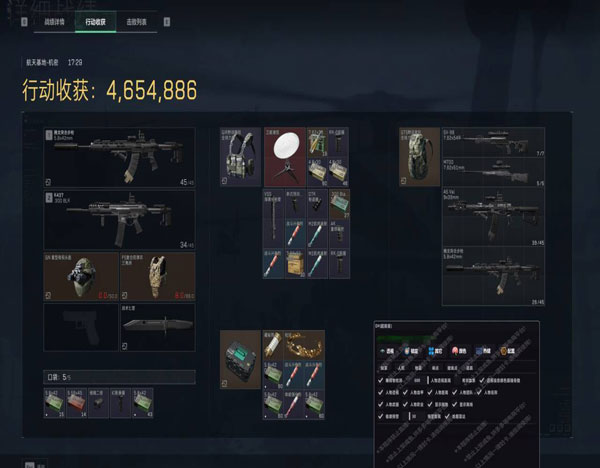 巴克精英353build707